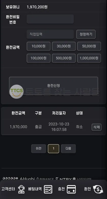 증거 이미지 2