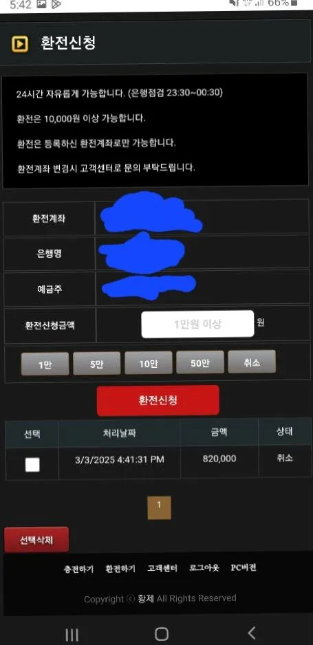 증거 이미지 2