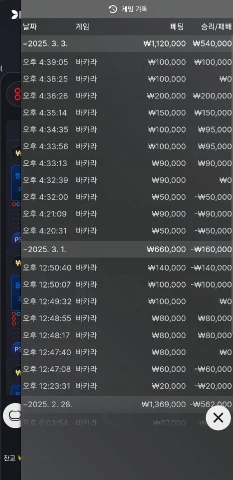 증거 이미지 4