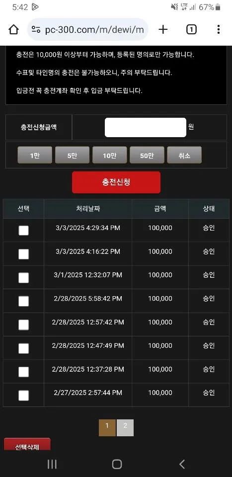 증거 이미지 5