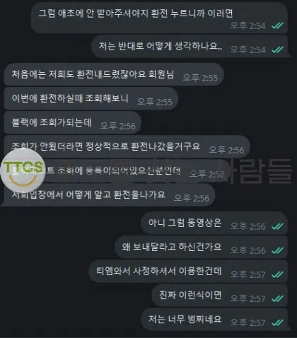 증거 이미지 1