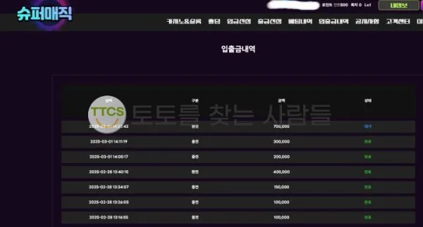 증거 이미지 2