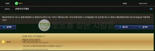 증거 이미지 1