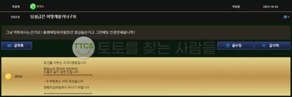증거 이미지 2
