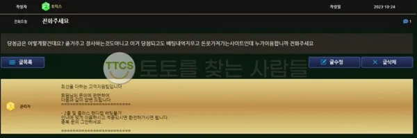 증거 이미지 3