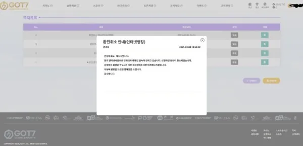 증거 이미지 1