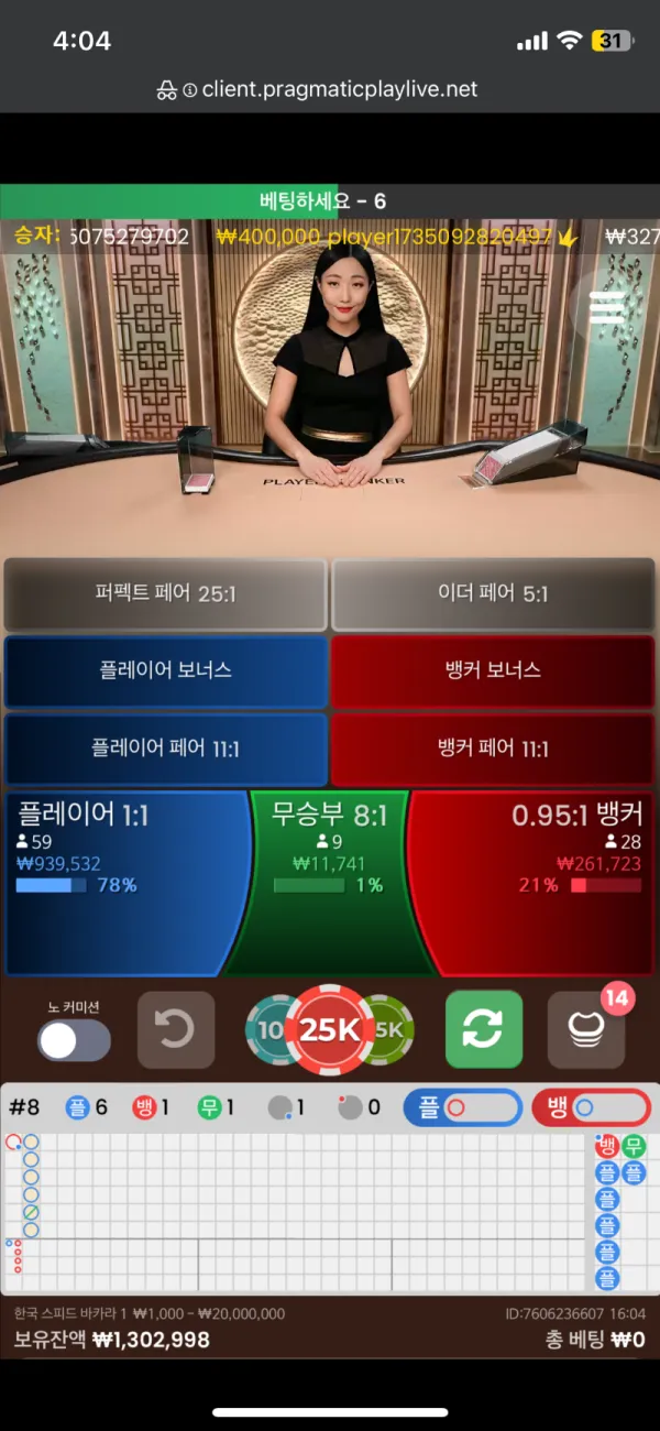 증거 이미지 3