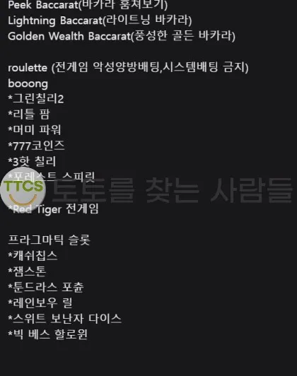 증거 이미지 1