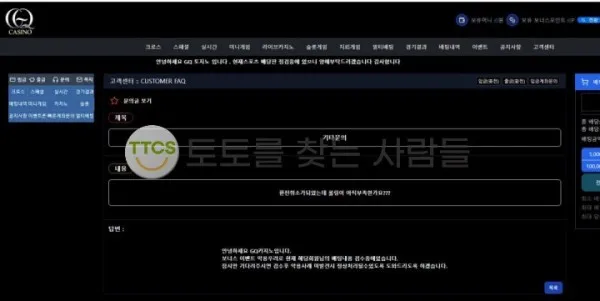 증거 이미지 2
