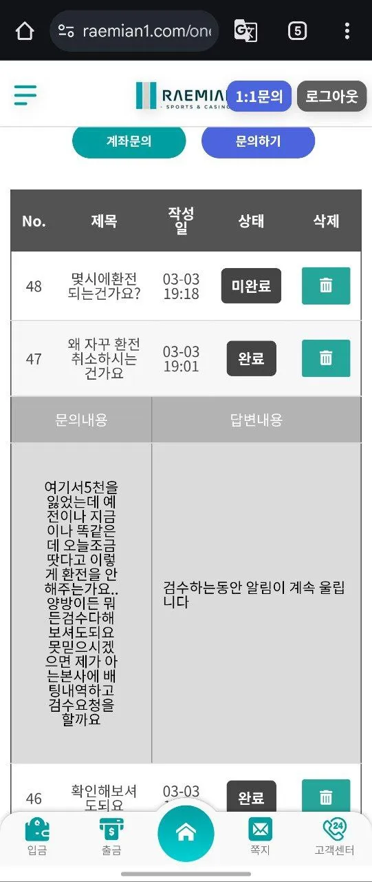 증거 이미지 4