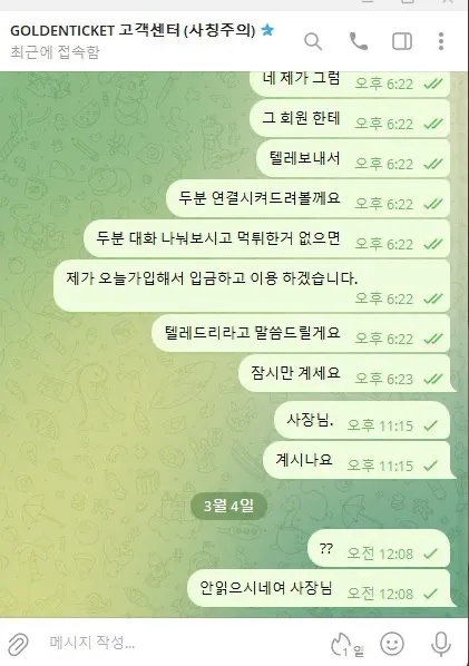 증거 이미지 2