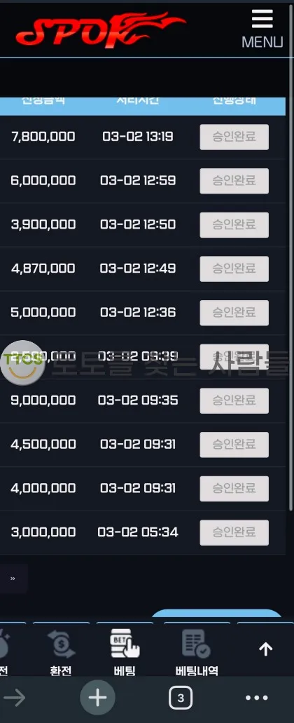 증거 이미지 1