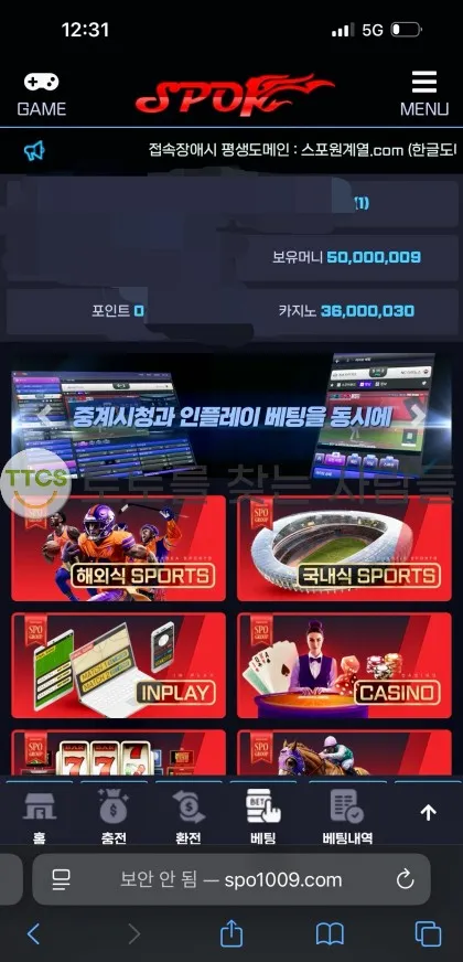 증거 이미지 2