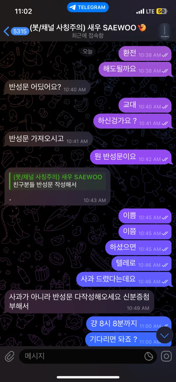 증거 이미지 1