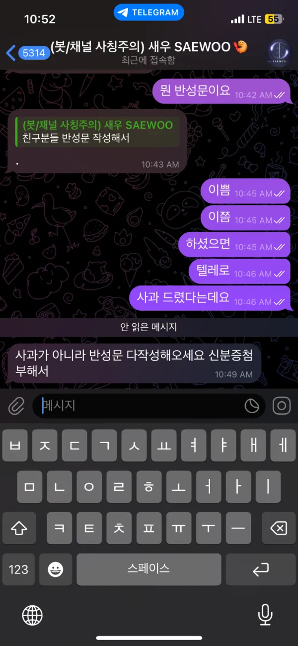 증거 이미지 2