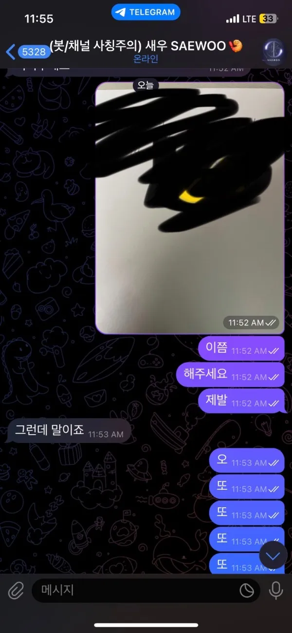 증거 이미지 4