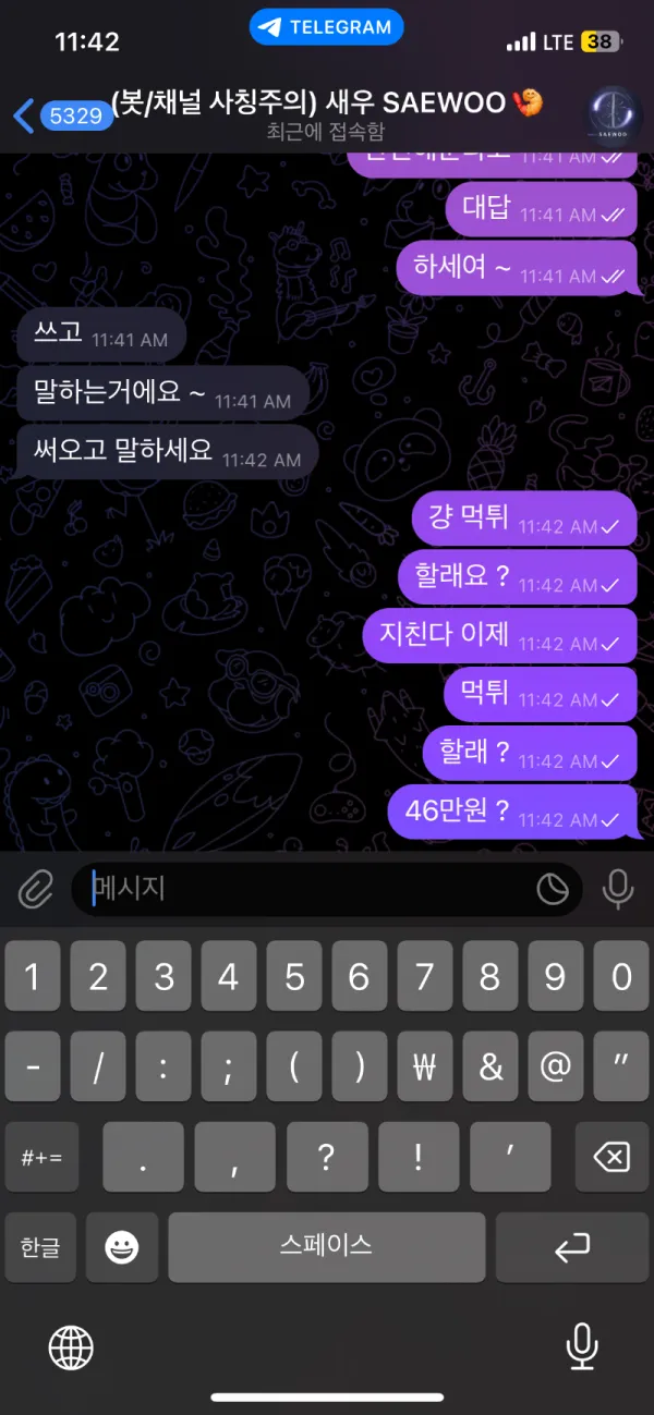증거 이미지 5