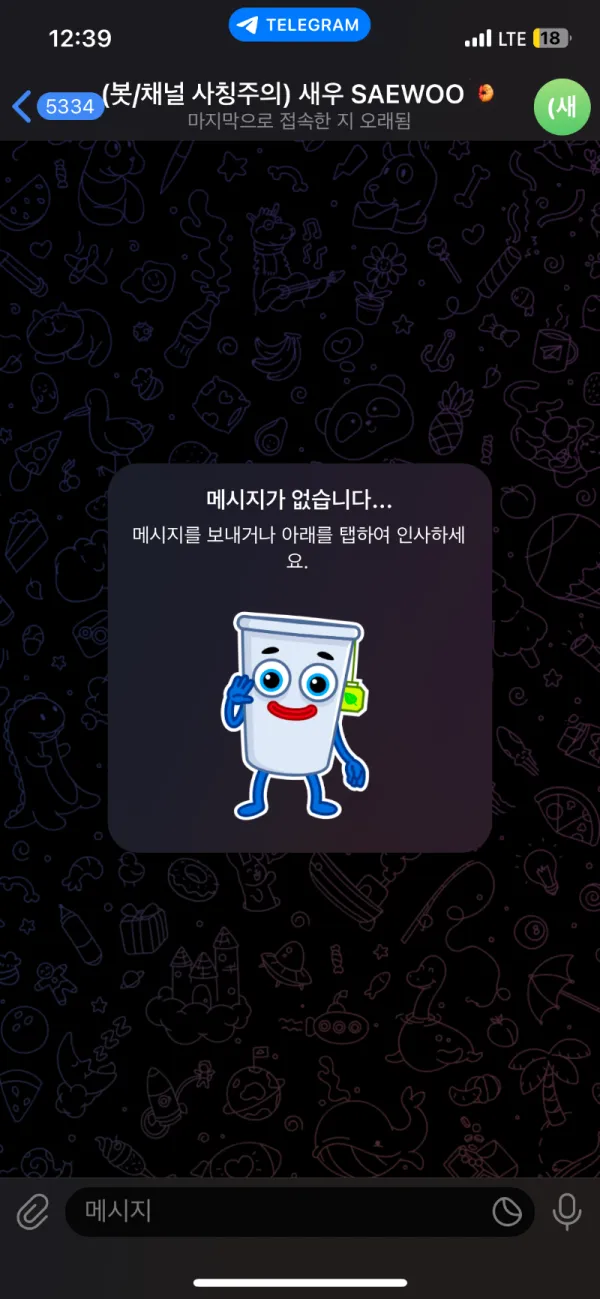 증거 이미지 6