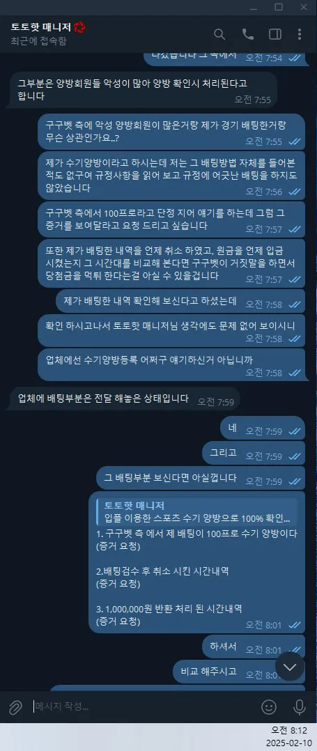 증거 이미지 4