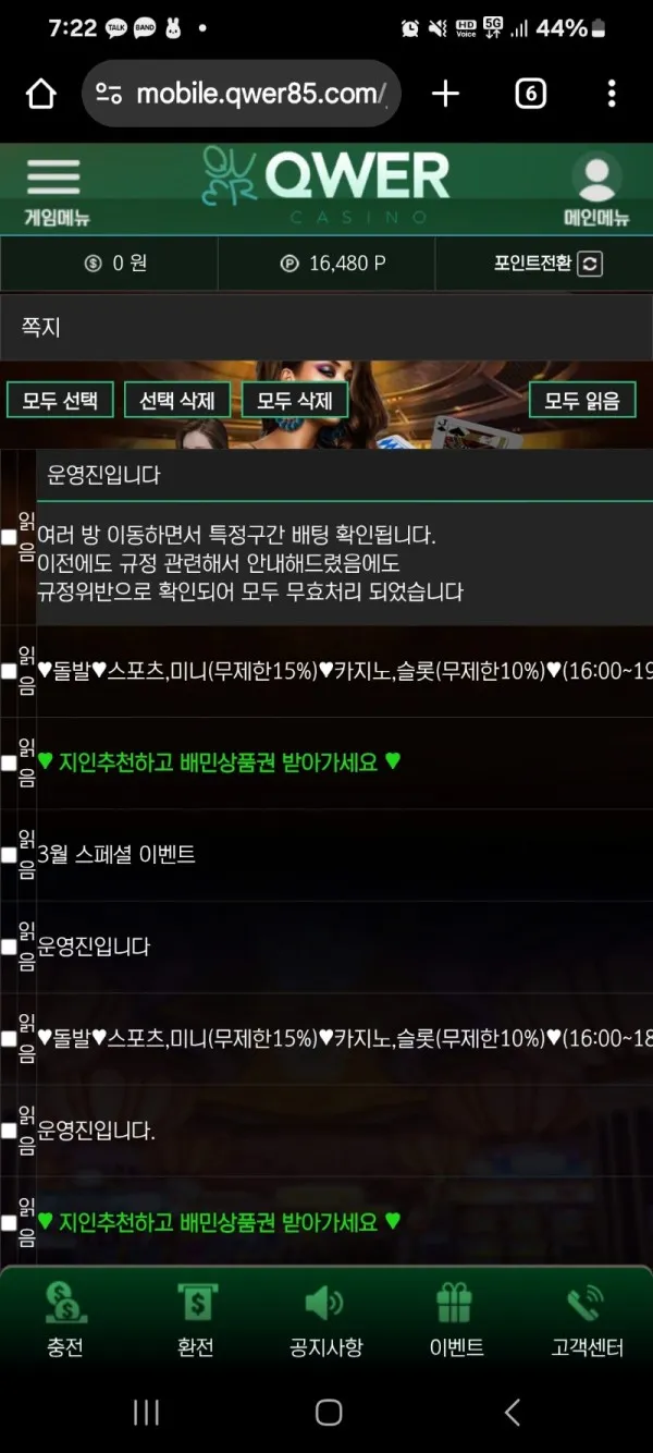 증거 이미지 2