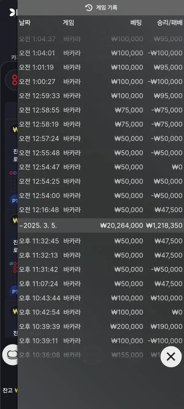 증거 이미지 3