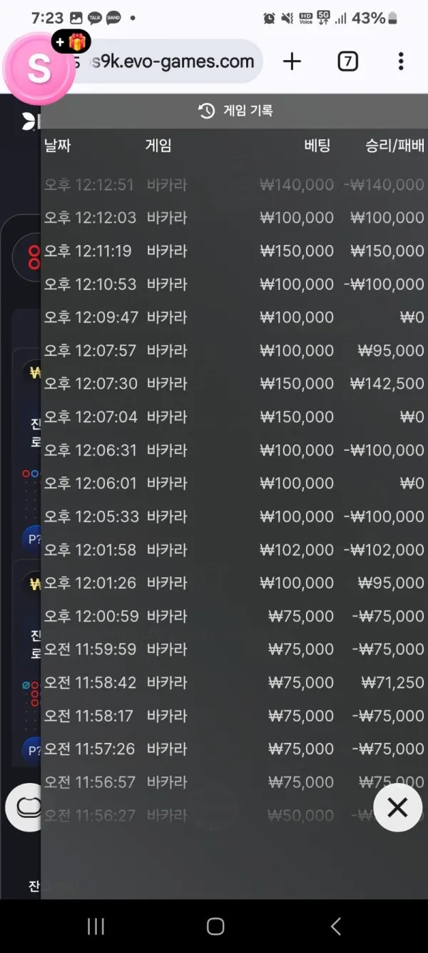 증거 이미지 4