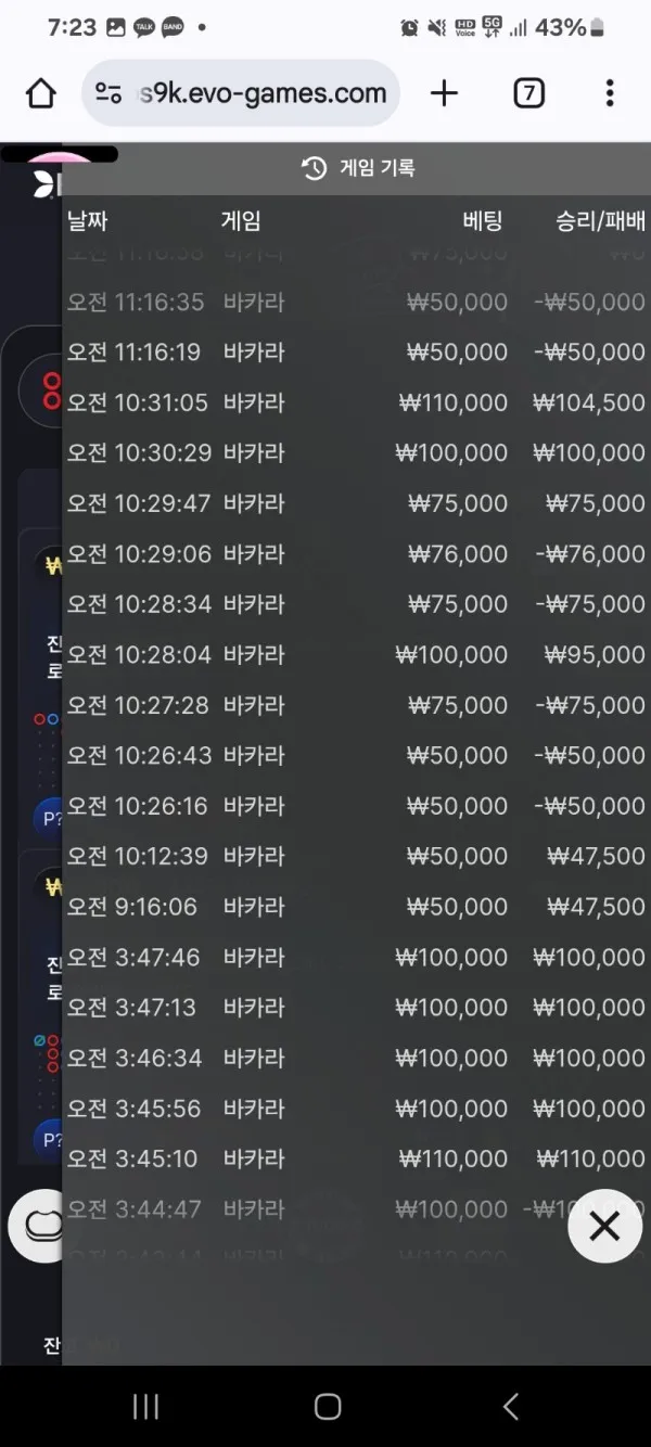 증거 이미지 5