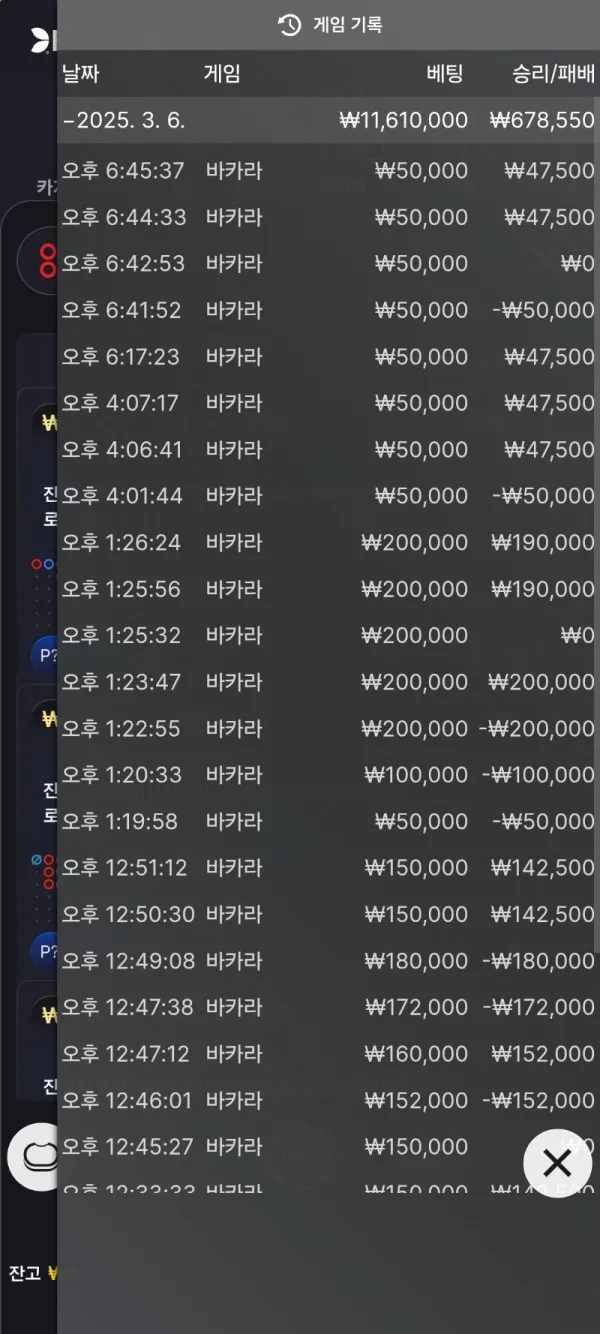 증거 이미지 6