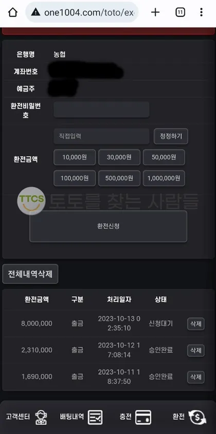 증거 이미지 1