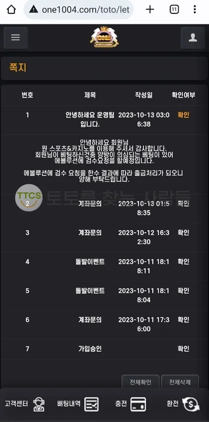 증거 이미지 2