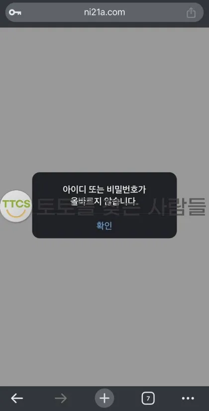 증거 이미지 1