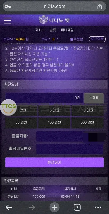 증거 이미지 2