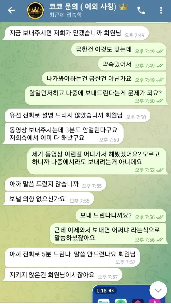 증거 이미지 1