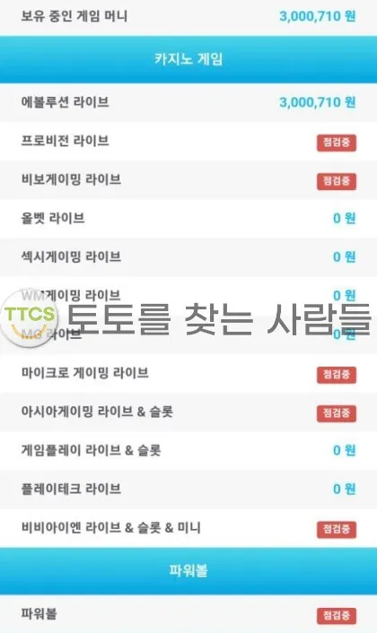 증거 이미지 1