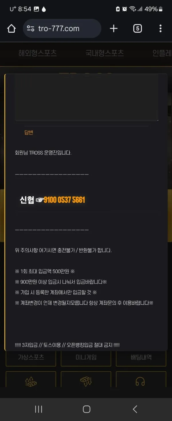 증거 이미지 2