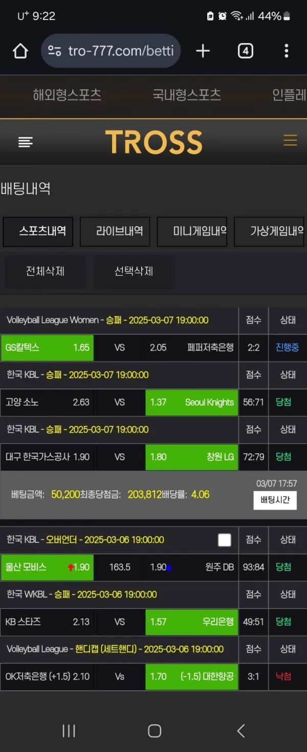 증거 이미지 4