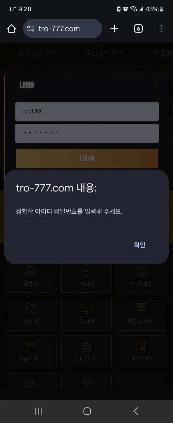 증거 이미지 5