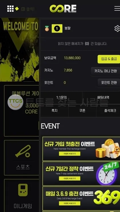 증거 이미지 1