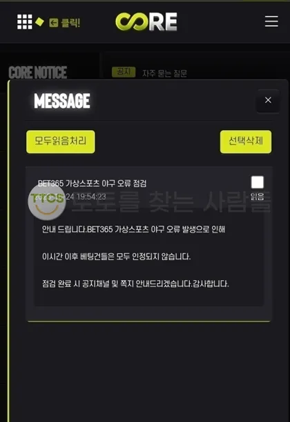 증거 이미지 3