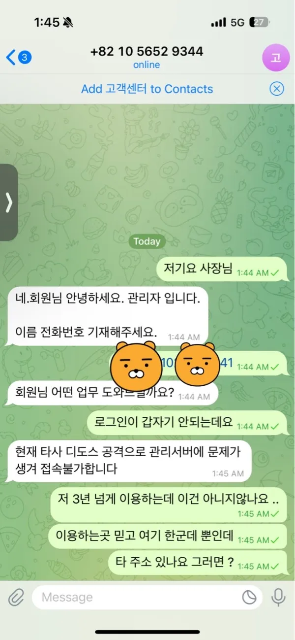 증거 이미지 1