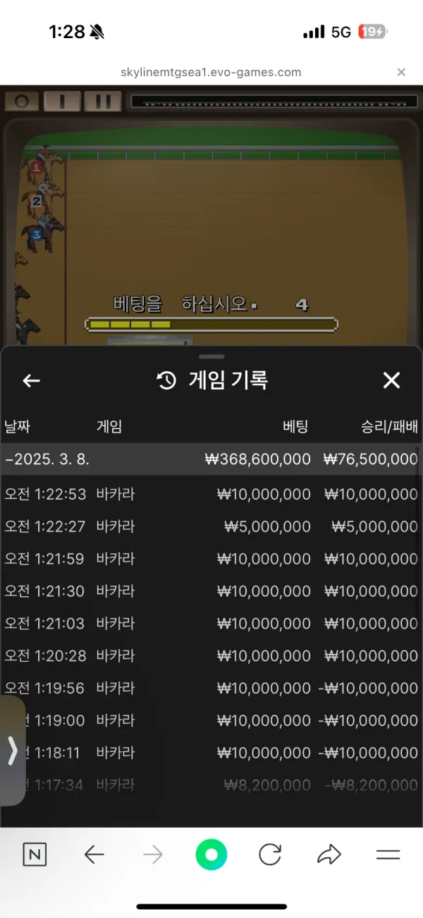증거 이미지 2
