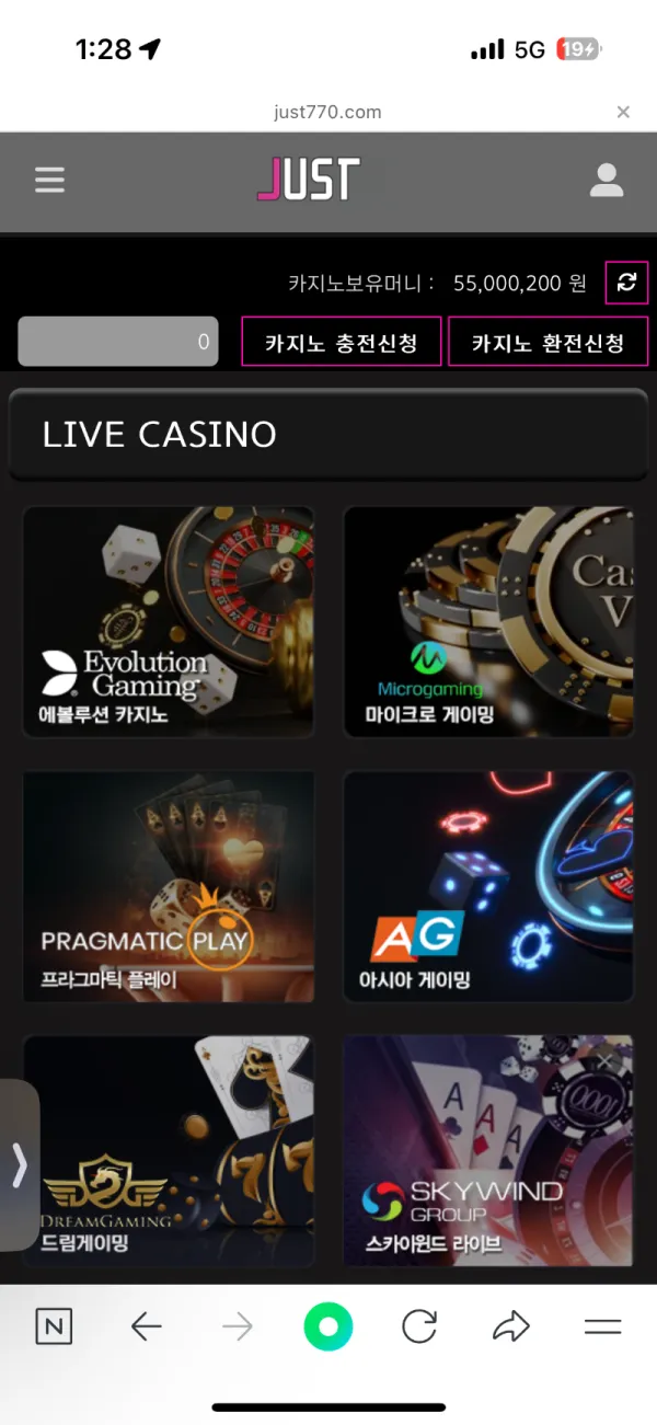 증거 이미지 3