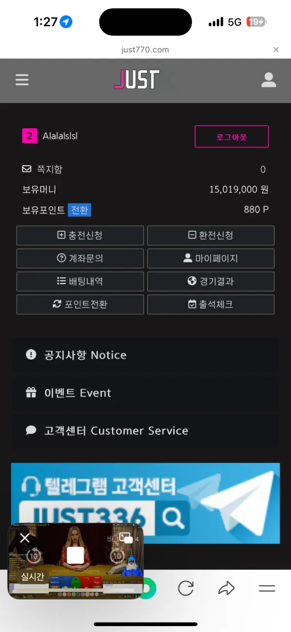 증거 이미지 4