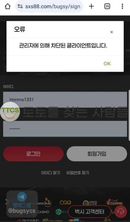 증거 이미지 1
