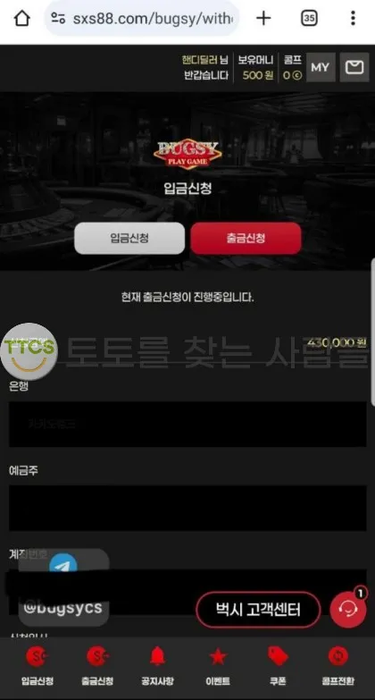 증거 이미지 2