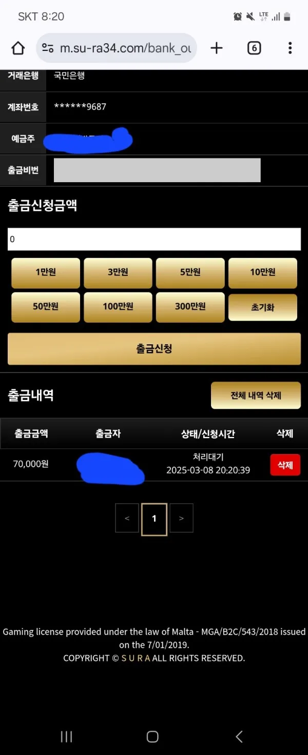 증거 이미지 1