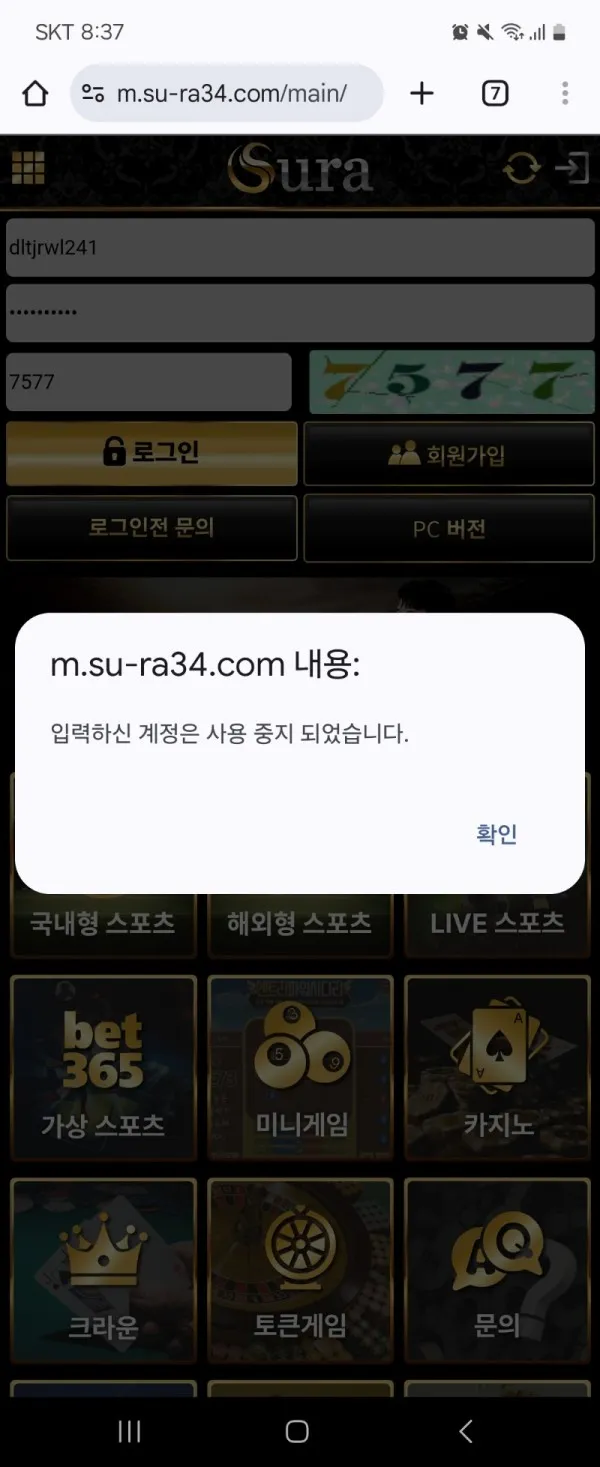 증거 이미지 2