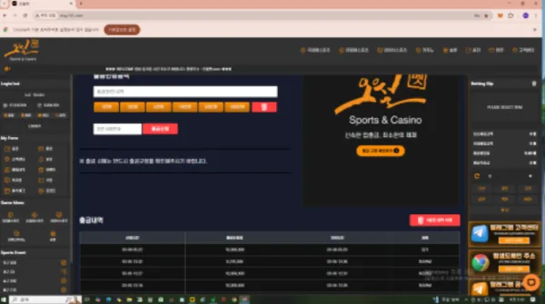 증거 이미지 3