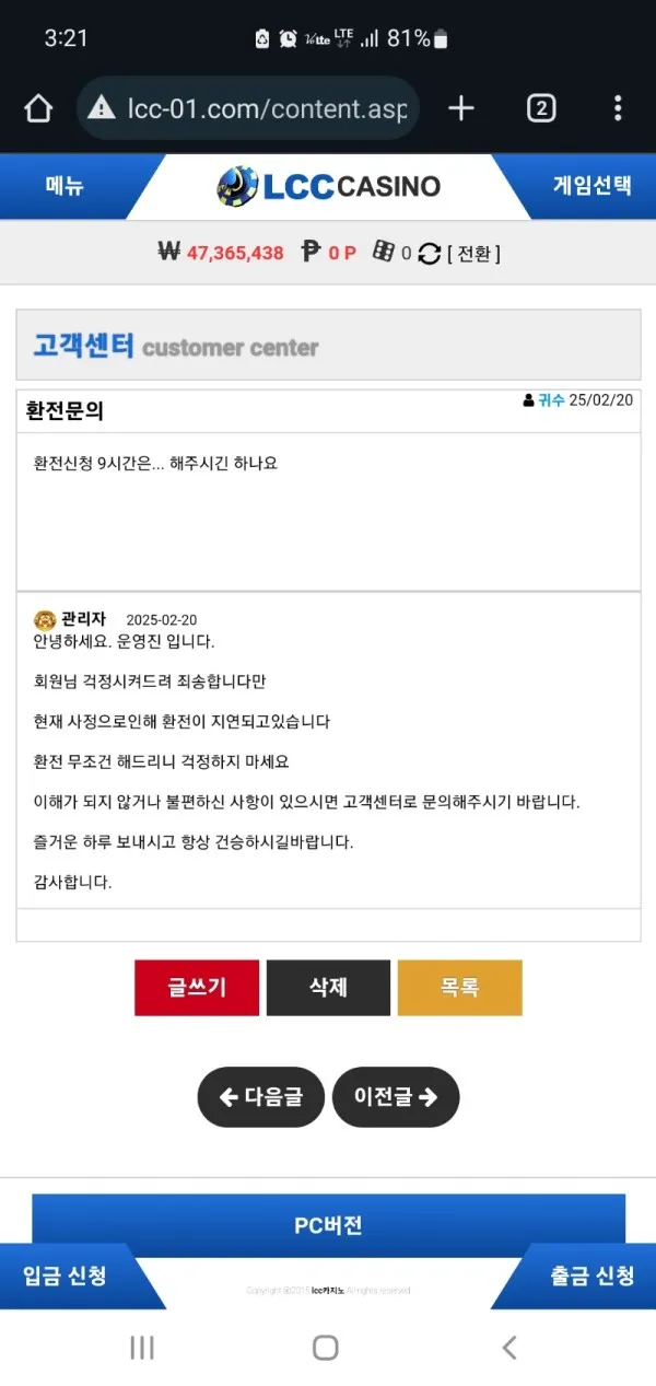 증거 이미지 4