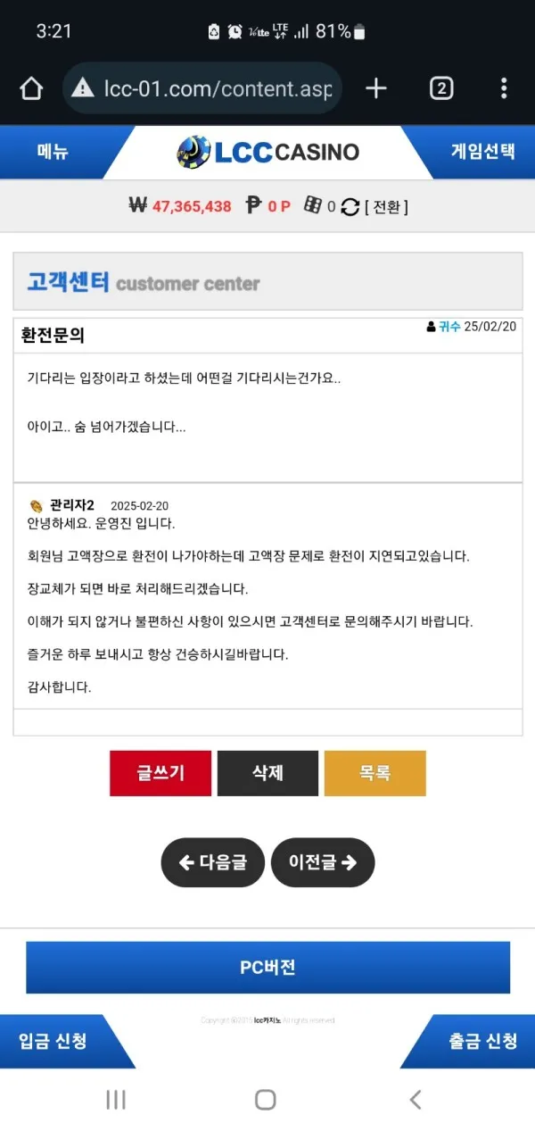 증거 이미지 5